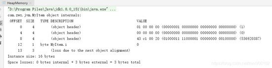 面试官:Java中new Object()到底占用几个字节