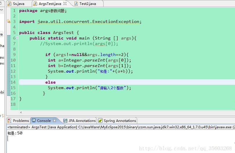 解决java main函数中的args数组传值问题