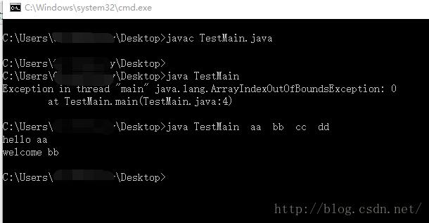 解决java main函数中的args数组传值问题