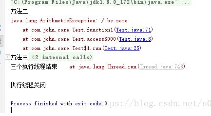 java多线程CountDownLatch与线程池ThreadPoolExecutor/ExecutorService案例