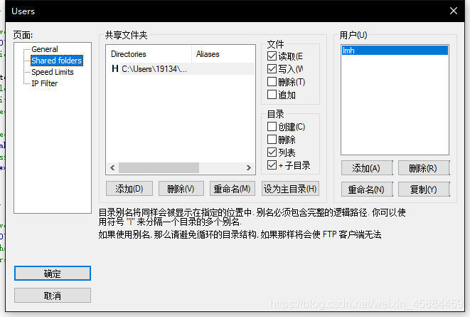 Java使用FTP上传文件并模拟接受的方法