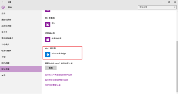 win10系统用什么ie浏览器？win10系统用ie浏览器的详情介绍