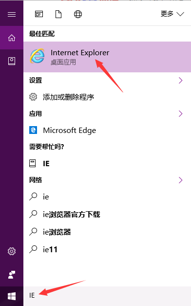 win10系统用什么ie浏览器？win10系统用ie浏览器的详情介绍