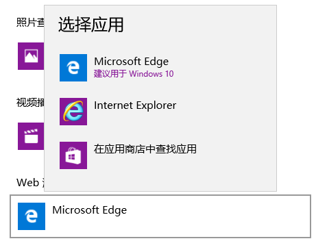 win10系统用什么ie浏览器？win10系统用ie浏览器的详情介绍