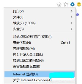 win10ie浏览器老是无响应是什么原因？解决win10ie浏览器老是无响应的方法介绍