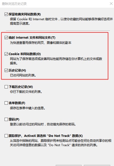 win10ie浏览器老是无响应是什么原因？解决win10ie浏览器老是无响应的方法介绍