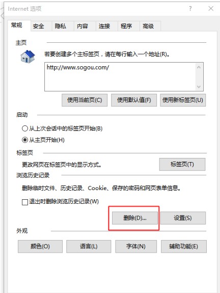 win10ie浏览器老是无响应是什么原因？解决win10ie浏览器老是无响应的方法介绍