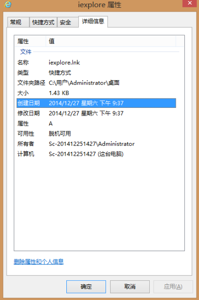 win8系统如何修改ie浏览器的主页默认值？ 修改ie浏览器的主页默认值的方法介绍