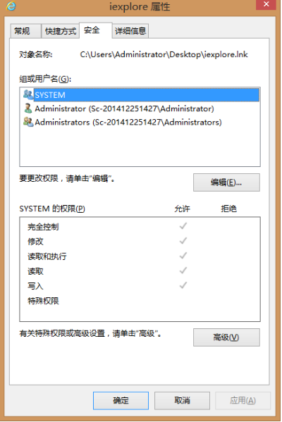 win8系统如何修改ie浏览器的主页默认值？ 修改ie浏览器的主页默认值的方法介绍