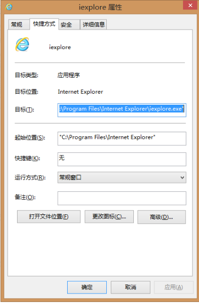 win8系统如何修改ie浏览器的主页默认值？ 修改ie浏览器的主页默认值的方法介绍