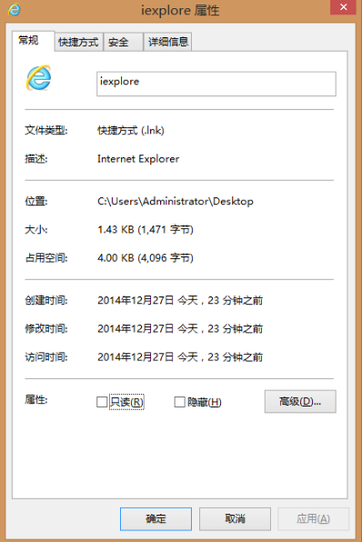 win8系统如何修改ie浏览器的主页默认值？ 修改ie浏览器的主页默认值的方法介绍