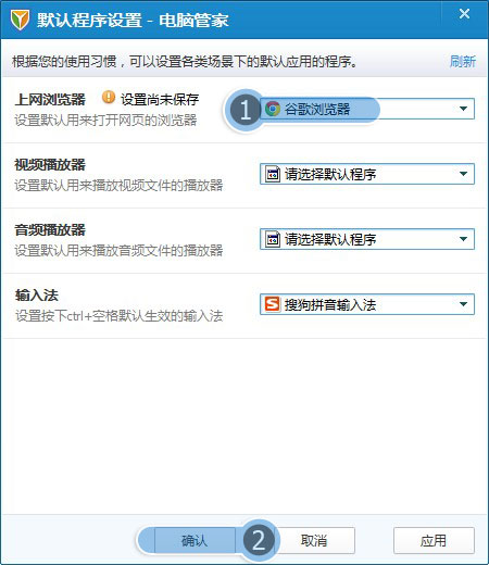 WIN7打开IE就未响应怎么回事？WIN7打开IE就未响应解决方法说明