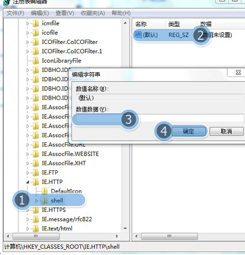 WIN7打开IE就未响应怎么回事？WIN7打开IE就未响应解决方法说明