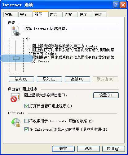 win7IE出现问题一打开就自动关闭了怎么回事？解决方法说明