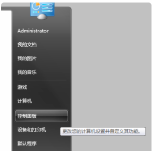 WIN7怎么重装IE？WIN7重装IE的方法说明