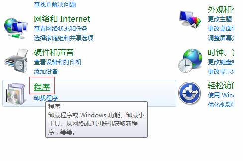 WIN7怎么重装IE？WIN7重装IE的方法说明