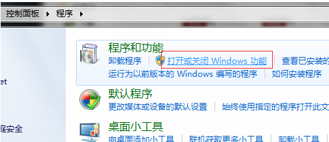 WIN7怎么重装IE？WIN7重装IE的方法说明