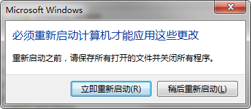 WIN7怎么重装IE？WIN7重装IE的方法说明