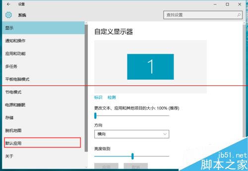 Win10正式版默认浏览器无法修改是什么原因？解决方法分享