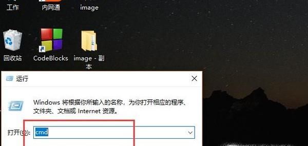 如何采用Python读取一个图像