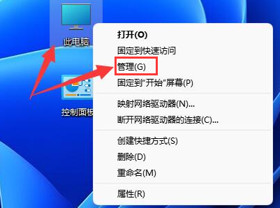 Windows11重启文本框功能方法介绍