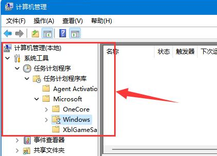 Windows11重启文本框功能方法介绍