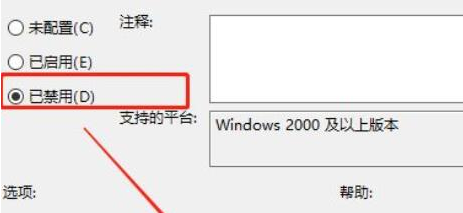 Windows11打开关机指令教程分享