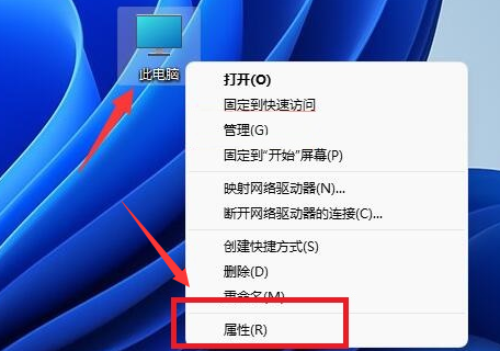 Windows11修改系统环境变量配置教程分享