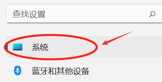 Windows11修改系统环境变量配置教程分享