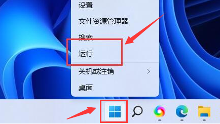 Windows11打开磁盘显示教程分享