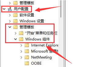 Windows11打开磁盘显示教程分享