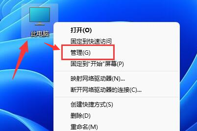 Windows11编辑管理员账户全名步骤介绍