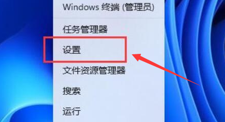 Windows11设置麦克风输入音量技巧分享