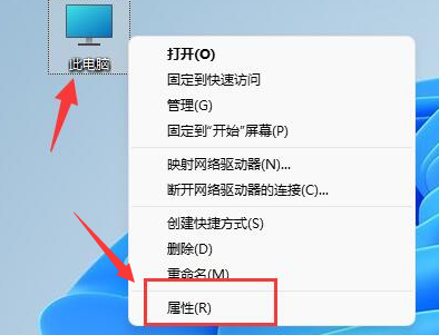 Windows11设置视觉效果步骤介绍