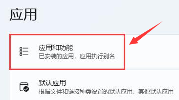 Windows11修复浏览器数据方法介绍