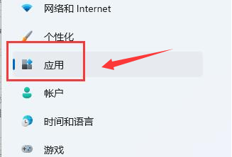 Windows11修复浏览器数据方法介绍