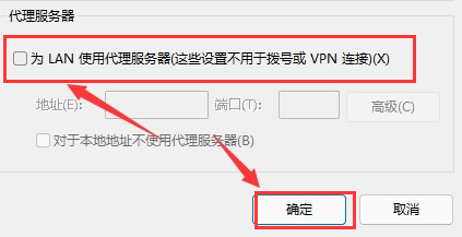 Windows11设置局域网络技巧分享