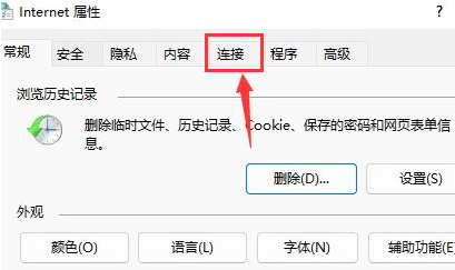 Windows11设置局域网络技巧分享