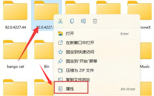 Windows11文件编辑权限设置方法介绍