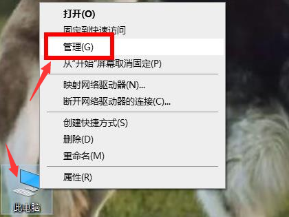 Windows10键盘驱动更新方法介绍