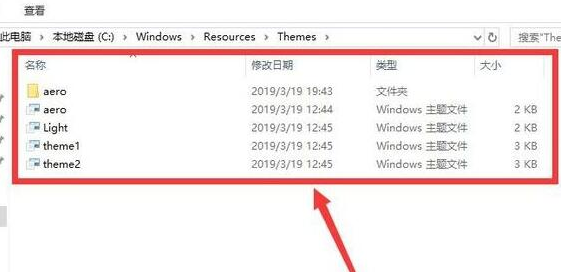 Windows10添加主题图片教程分享