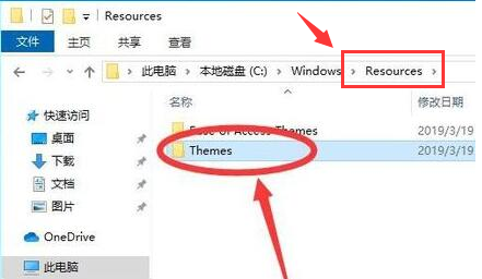 Windows10添加主题图片教程分享