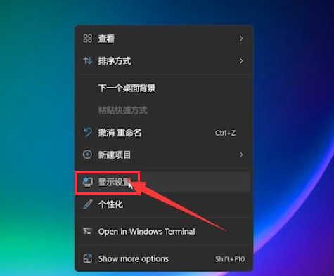 Windows11设置输入法切换快捷键技巧分享