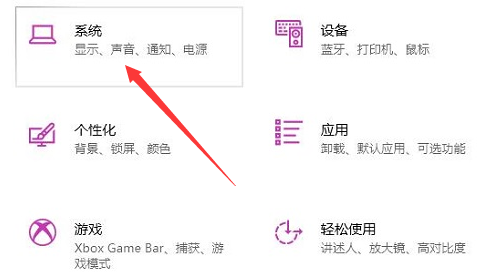 Windows10设置专注助手教程分享