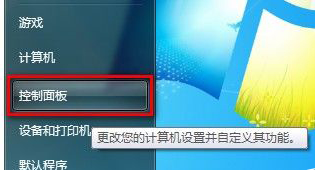 Windows7系统怎么删除IE8浏览器浏览历史记录？删除历史记录的方法说明