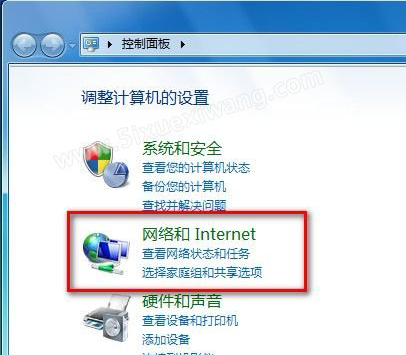 Windows7系统怎么删除IE8浏览器浏览历史记录？删除历史记录的方法说明