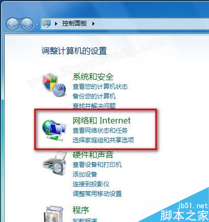 Windows7系统怎么删除IE8浏览器浏览历史记录？删除历史记录的方法说明