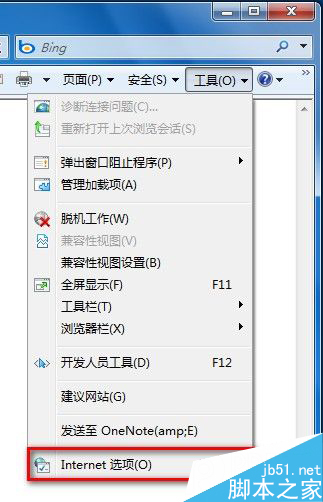 Windows7系统怎么删除IE8浏览器浏览历史记录？删除历史记录的方法说明