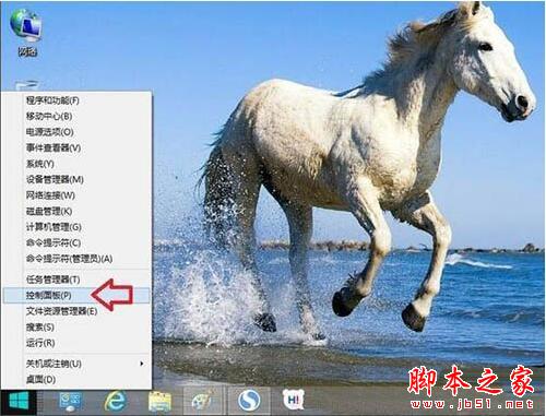 win8系统出现ie浏览器提示没有注册类别怎么解决？三种解决方法分享