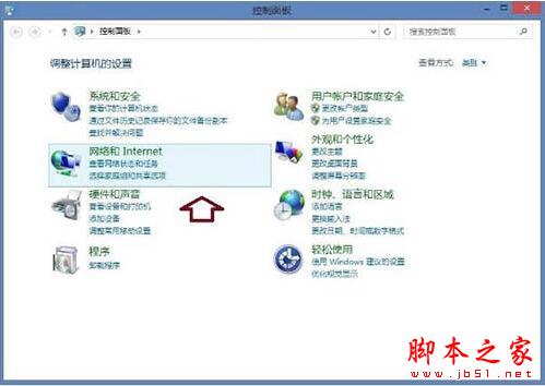 win8系统出现ie浏览器提示没有注册类别怎么解决？三种解决方法分享